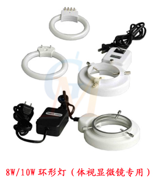 8W 10W�h�Οɹ�����wҕ�@΢�R����).jpg